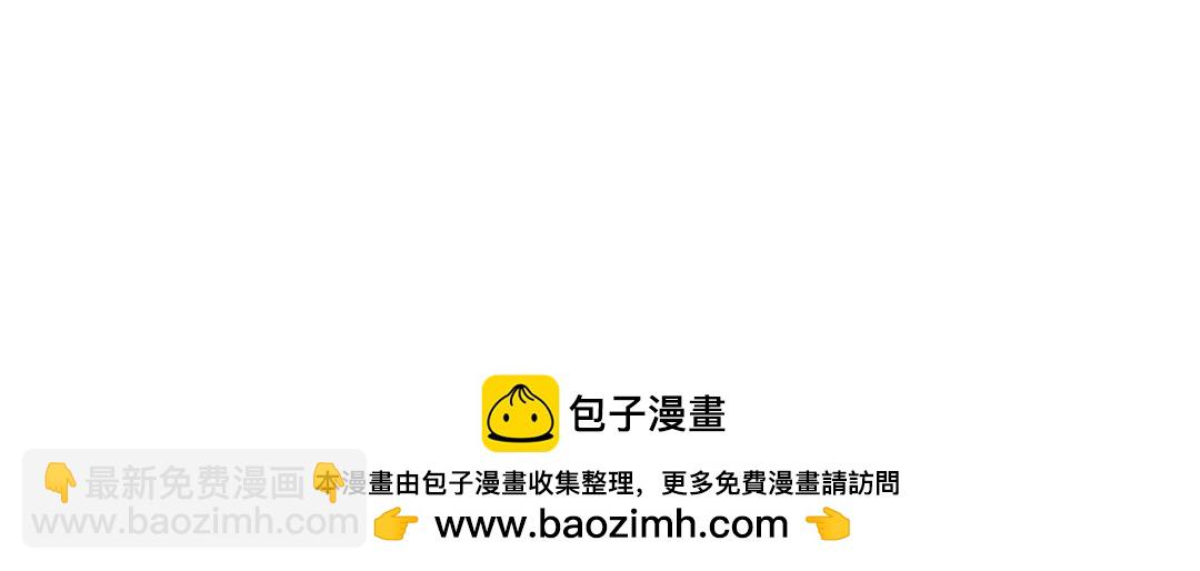 《心路迷失》0-1 祂的回忆 第46页