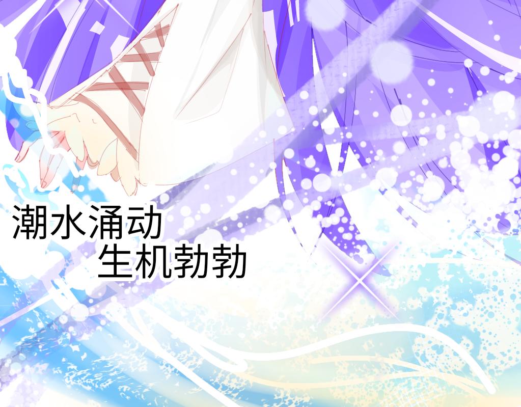 《心路迷失》0-1 祂的回忆 第5页
