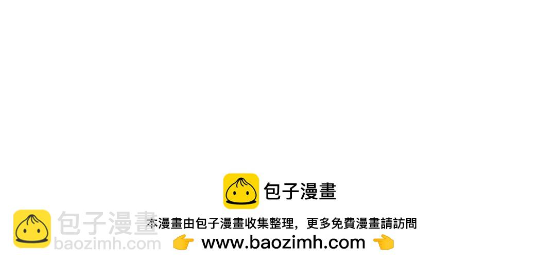 《心路迷失》0-6 神界篇 第35页