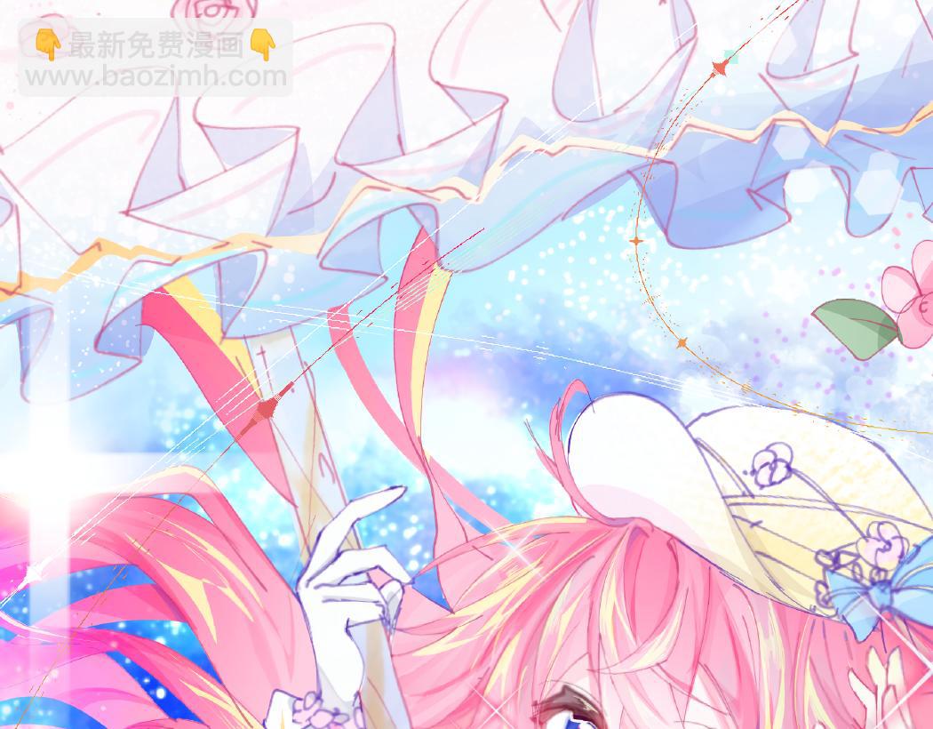 《心路迷失》0-6 神界篇 第4页