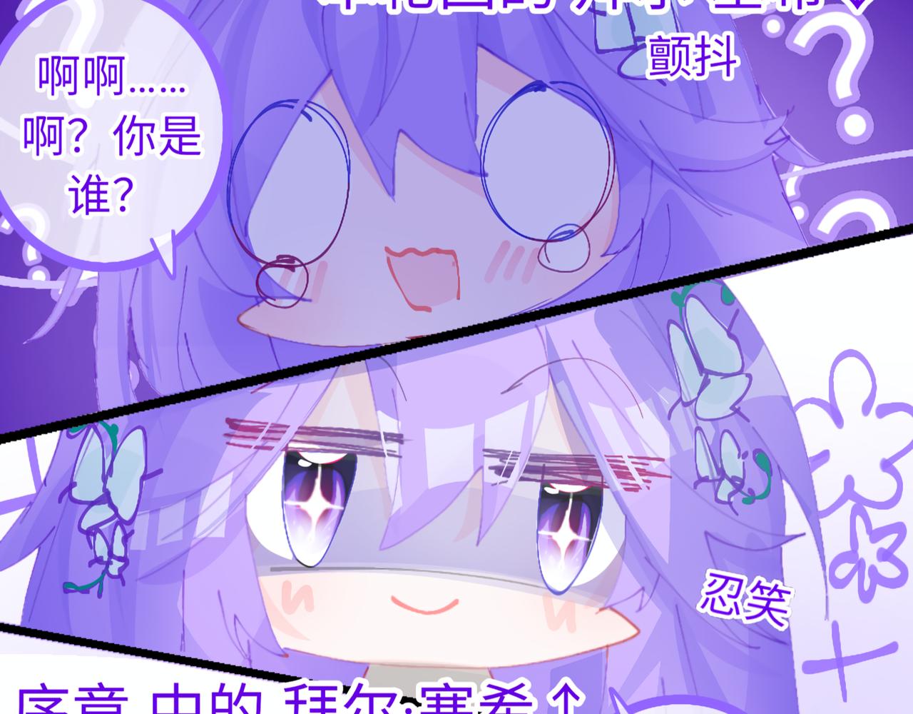 《心路迷失》0-3 我与我的愿望 第15页