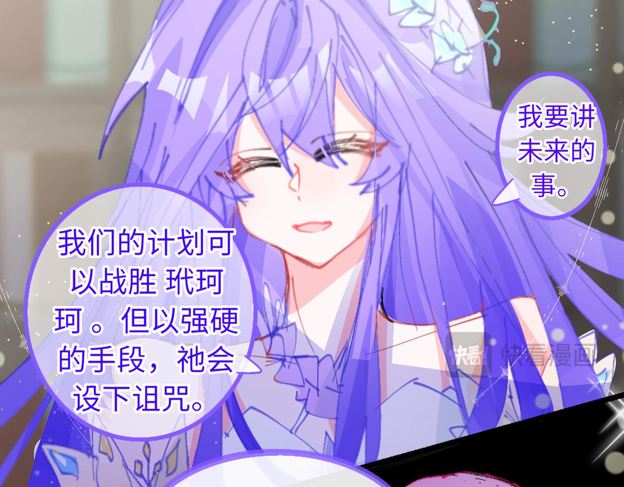 《心路迷失》0-3 我与我的愿望 第19页