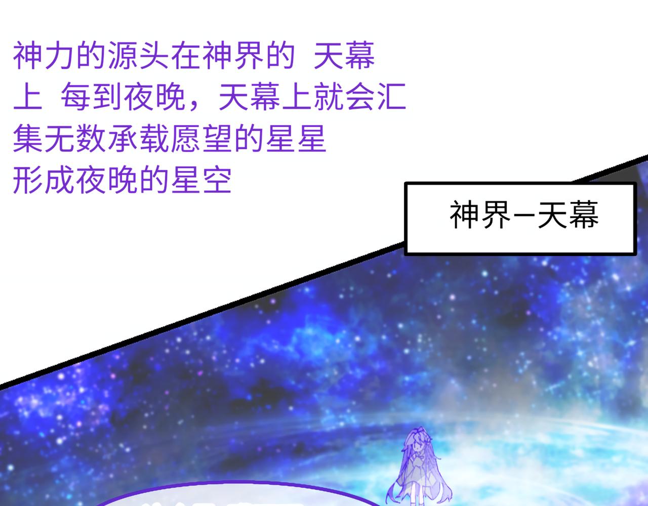 《心路迷失》0-3 我与我的愿望 第1页