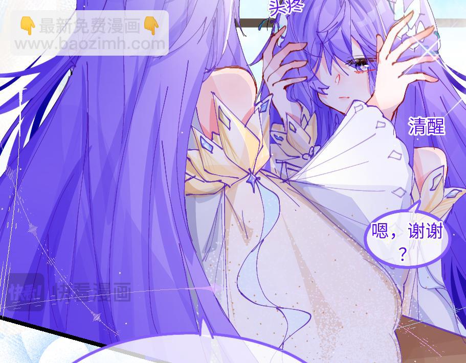 《心路迷失》0-3 我与我的愿望 第27页