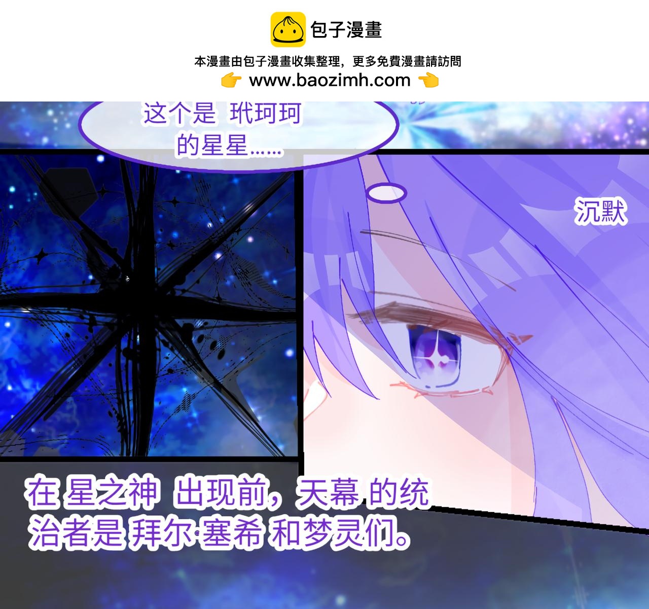 《心路迷失》0-3 我与我的愿望 第2页