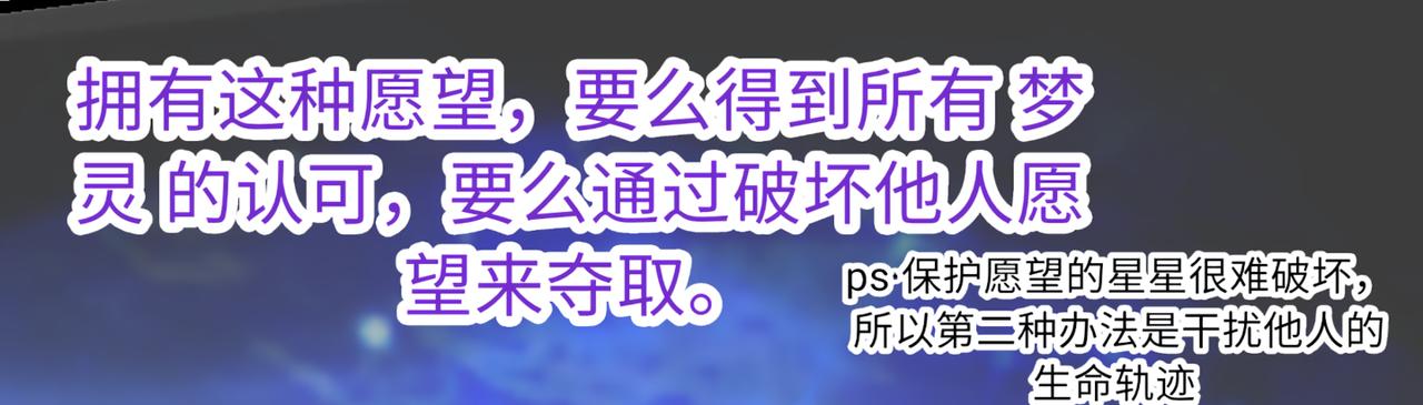 《心路迷失》0-3 我与我的愿望 第4页
