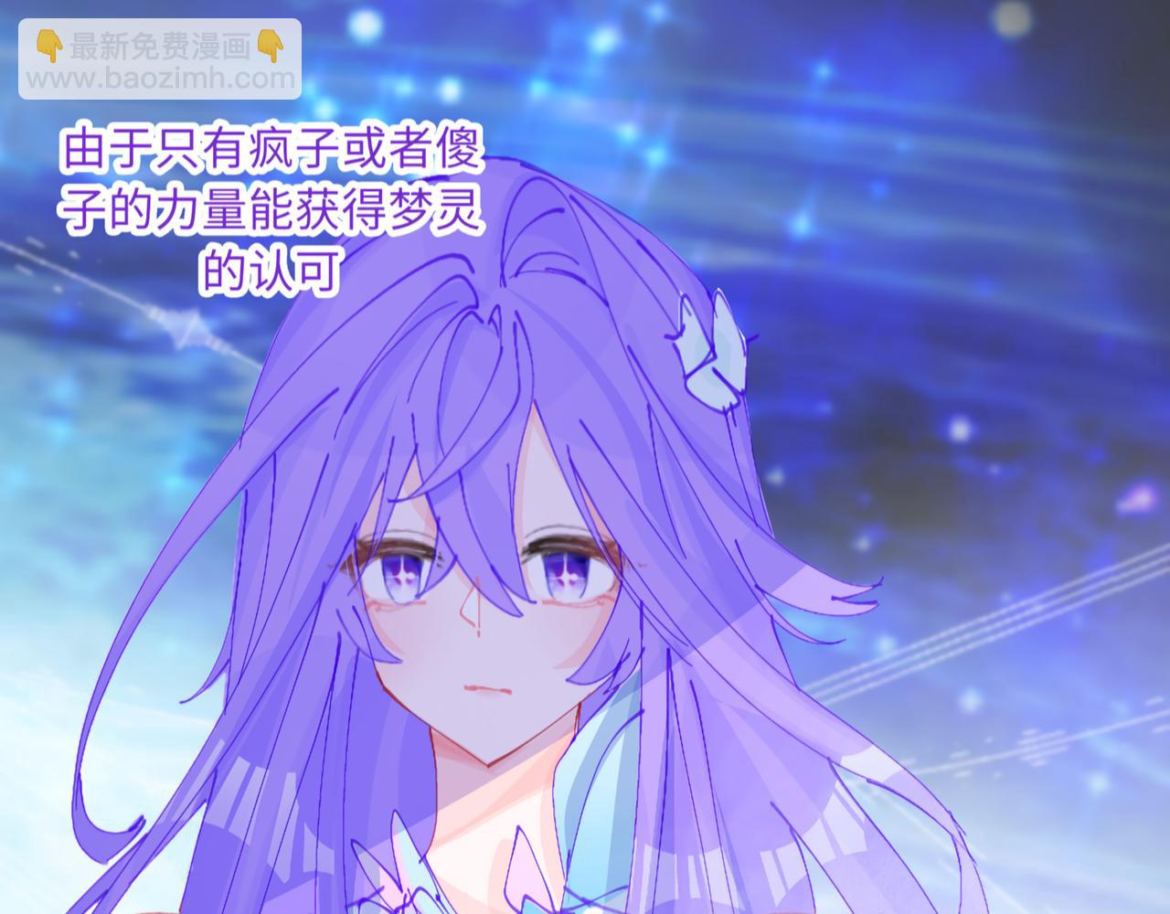 《心路迷失》0-3 我与我的愿望 第5页