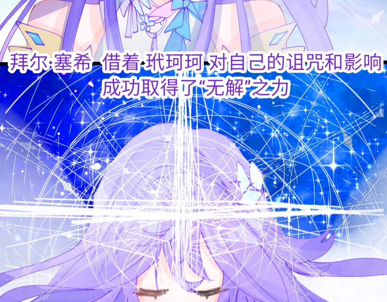 《心路迷失》0-3 我与我的愿望 第6页