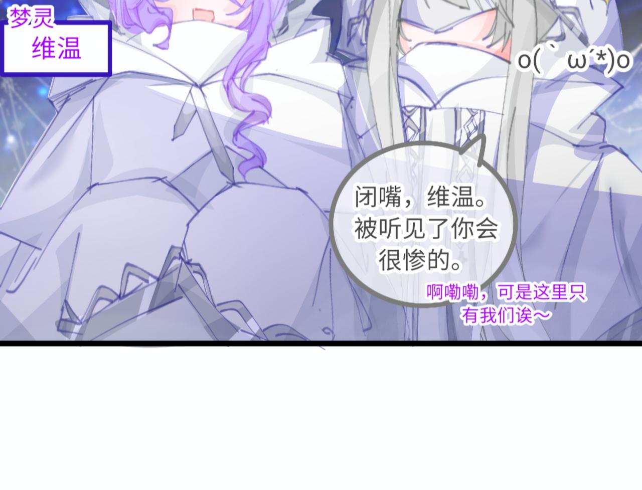 《心路迷失》0-3 我与我的愿望 第8页