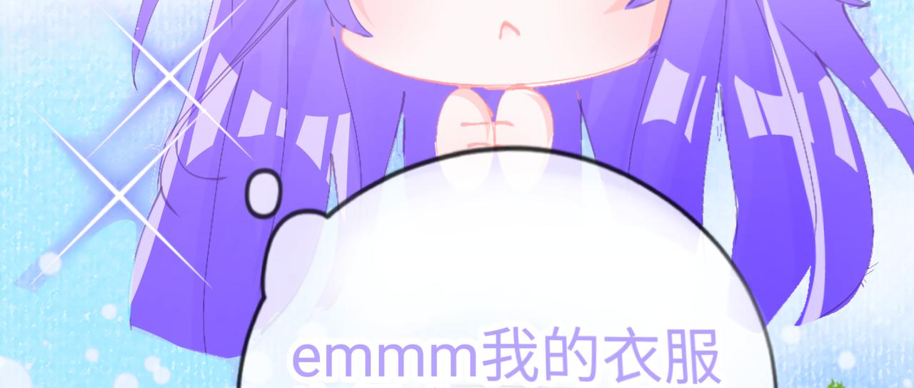 《心路迷失》0-4 哦吼创世神激推 第11页