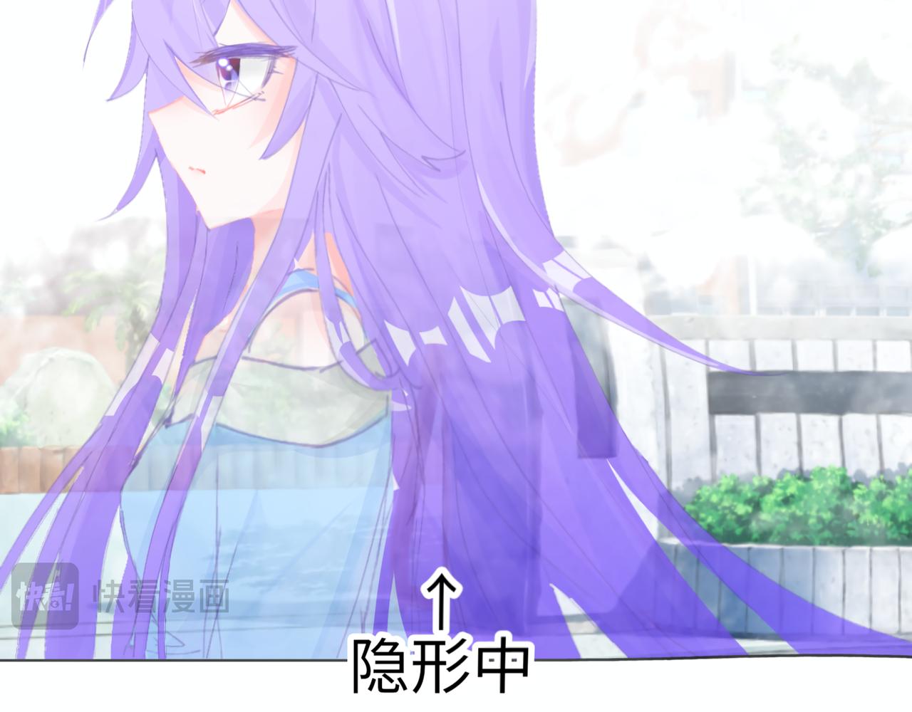 《心路迷失》0-4 哦吼创世神激推 第17页