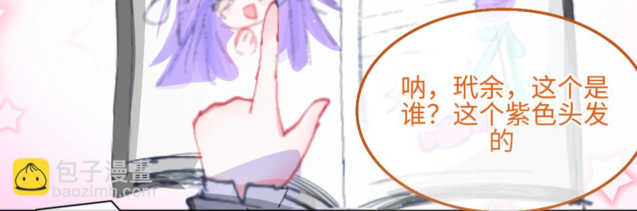 《心路迷失》0-4 哦吼创世神激推 第22页