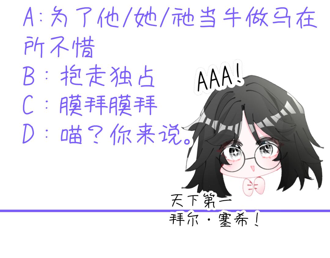 《心路迷失》0-4 哦吼创世神激推 第40页