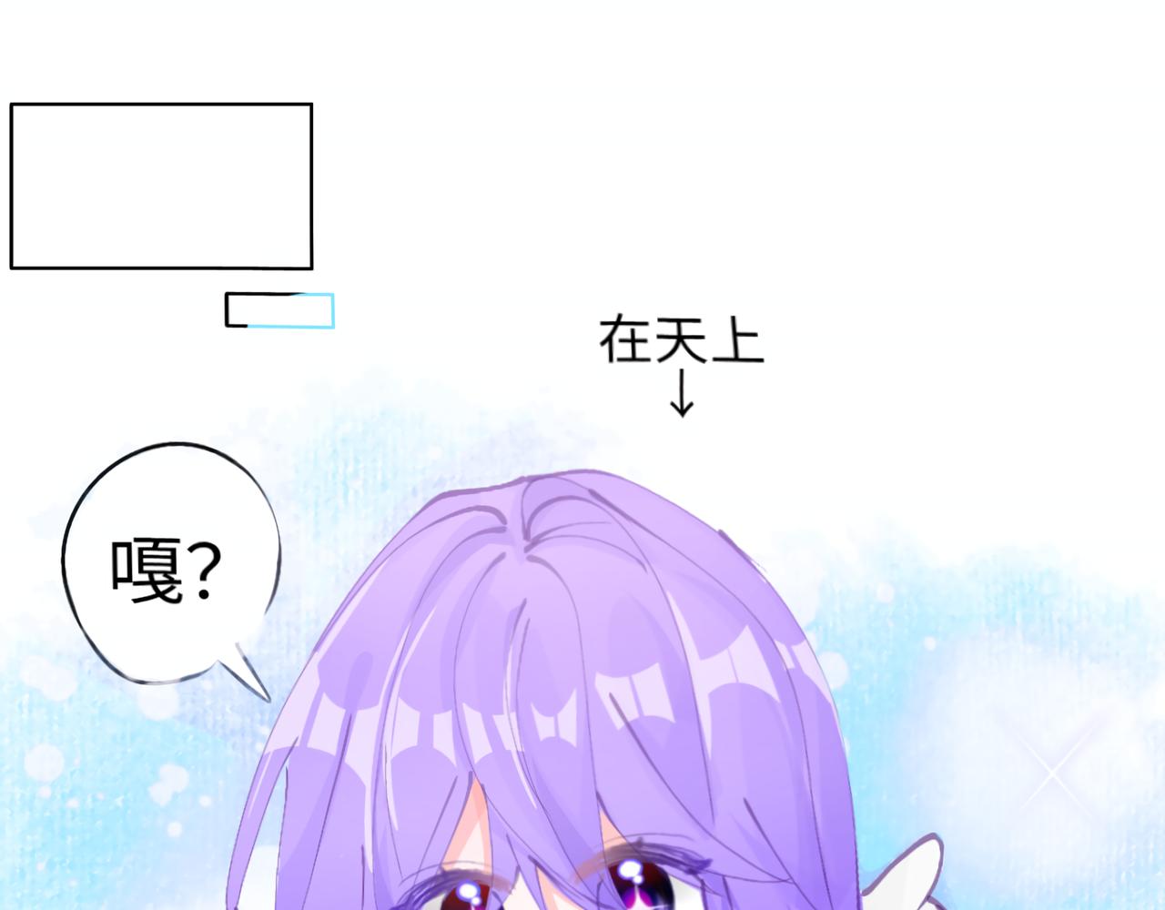 《心路迷失》0-4 哦吼创世神激推 第8页
