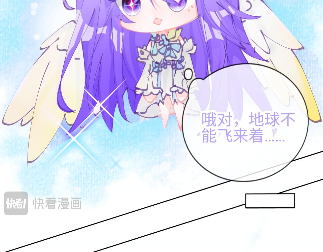 《心路迷失》0-4 哦吼创世神激推 第9页