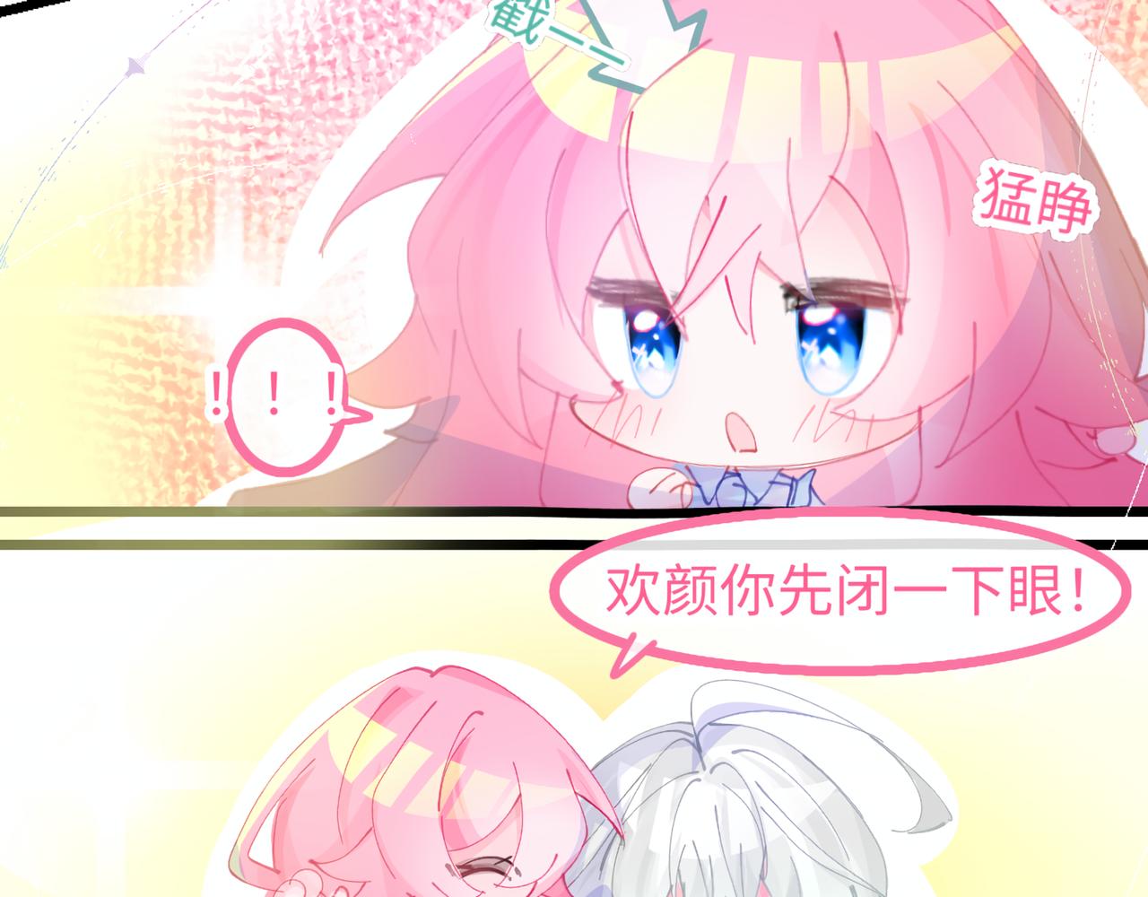 《心路迷失》0-7 什么啊，又一个恋爱脑 第13页