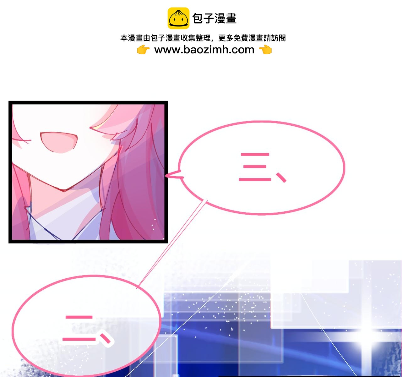 《心路迷失》0-7 什么啊，又一个恋爱脑 第15页