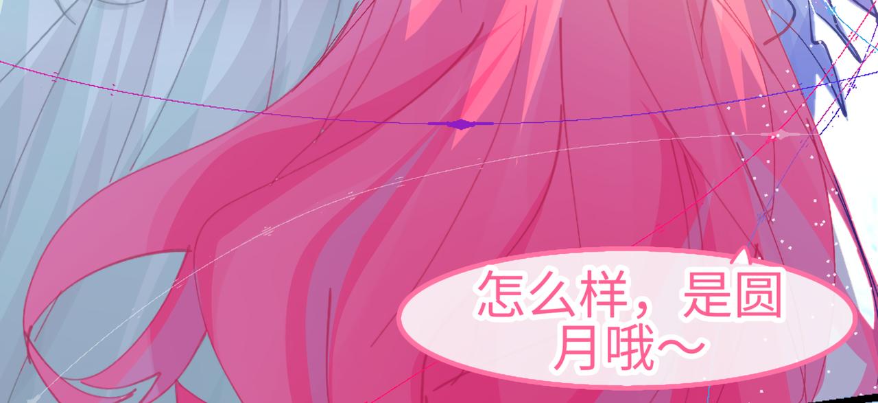 《心路迷失》0-7 什么啊，又一个恋爱脑 第18页