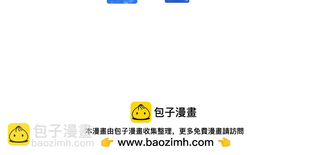 《心路迷失》0-7 什么啊，又一个恋爱脑 第33页