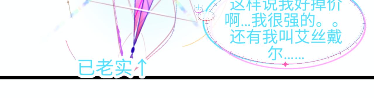 《心路迷失》0-8 你锁上了门也伤了我的心 第18页