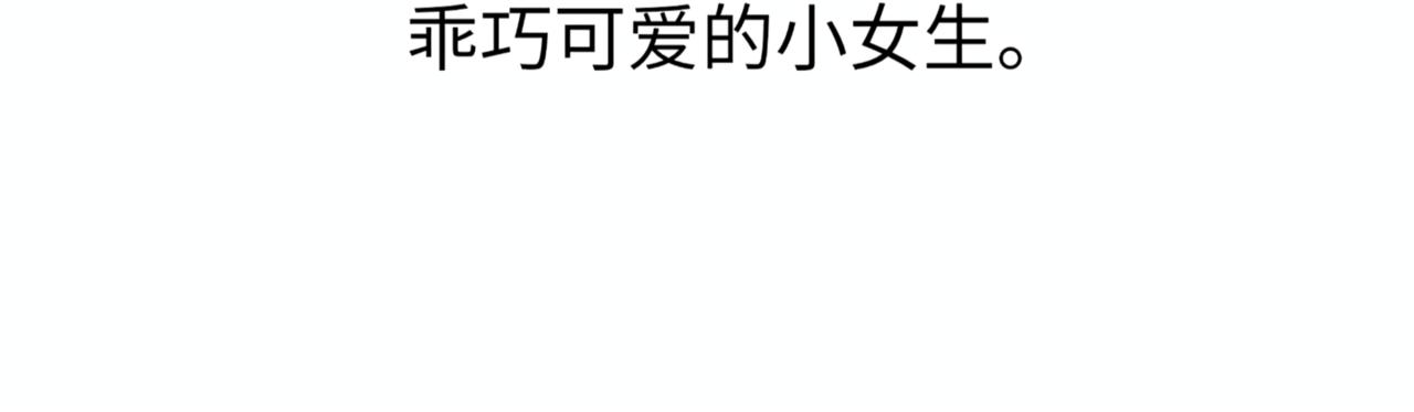《心路迷失》0-8 你锁上了门也伤了我的心 第36页