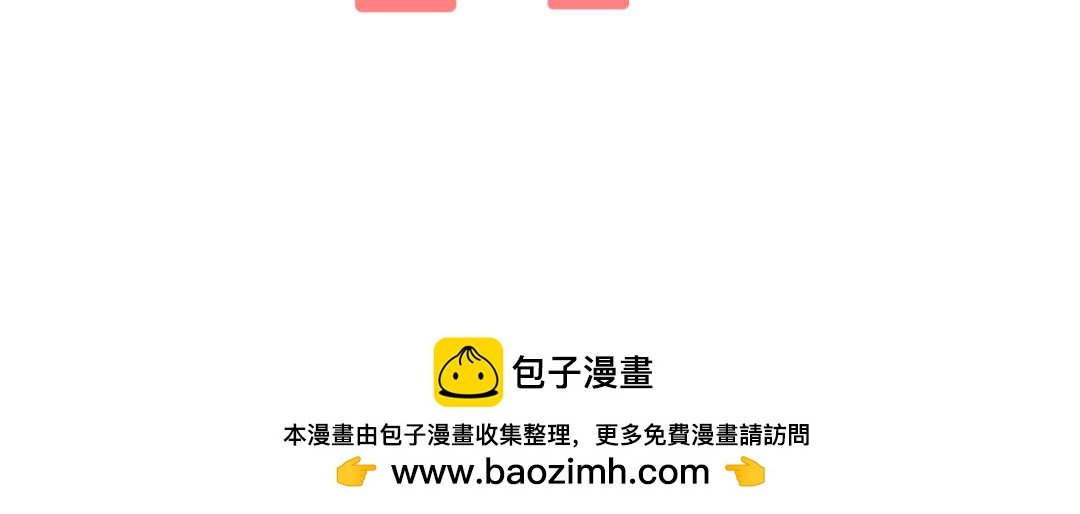 《心路迷失》0-8 你锁上了门也伤了我的心 第39页