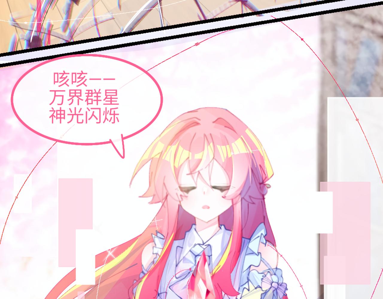 《心路迷失》0-8 你锁上了门也伤了我的心 第5页