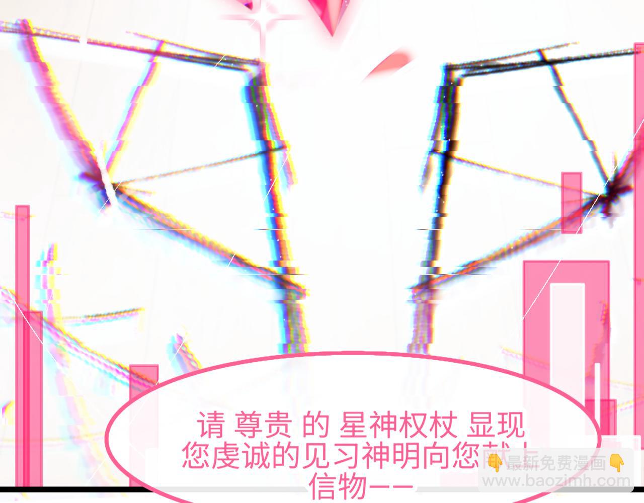 《心路迷失》0-8 你锁上了门也伤了我的心 第8页