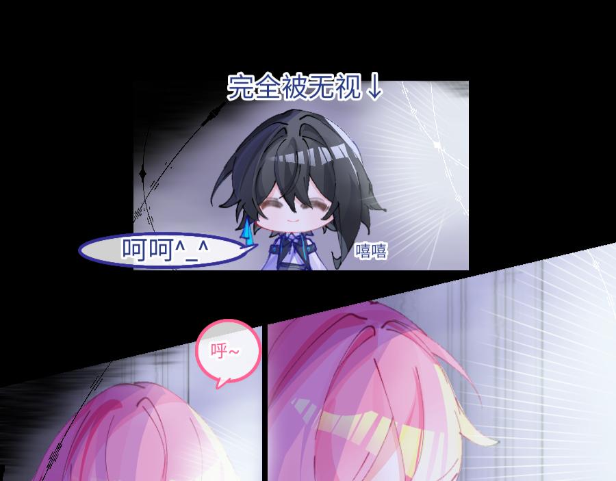 《心路迷失》0-9 两个小孩一台戏 第13页