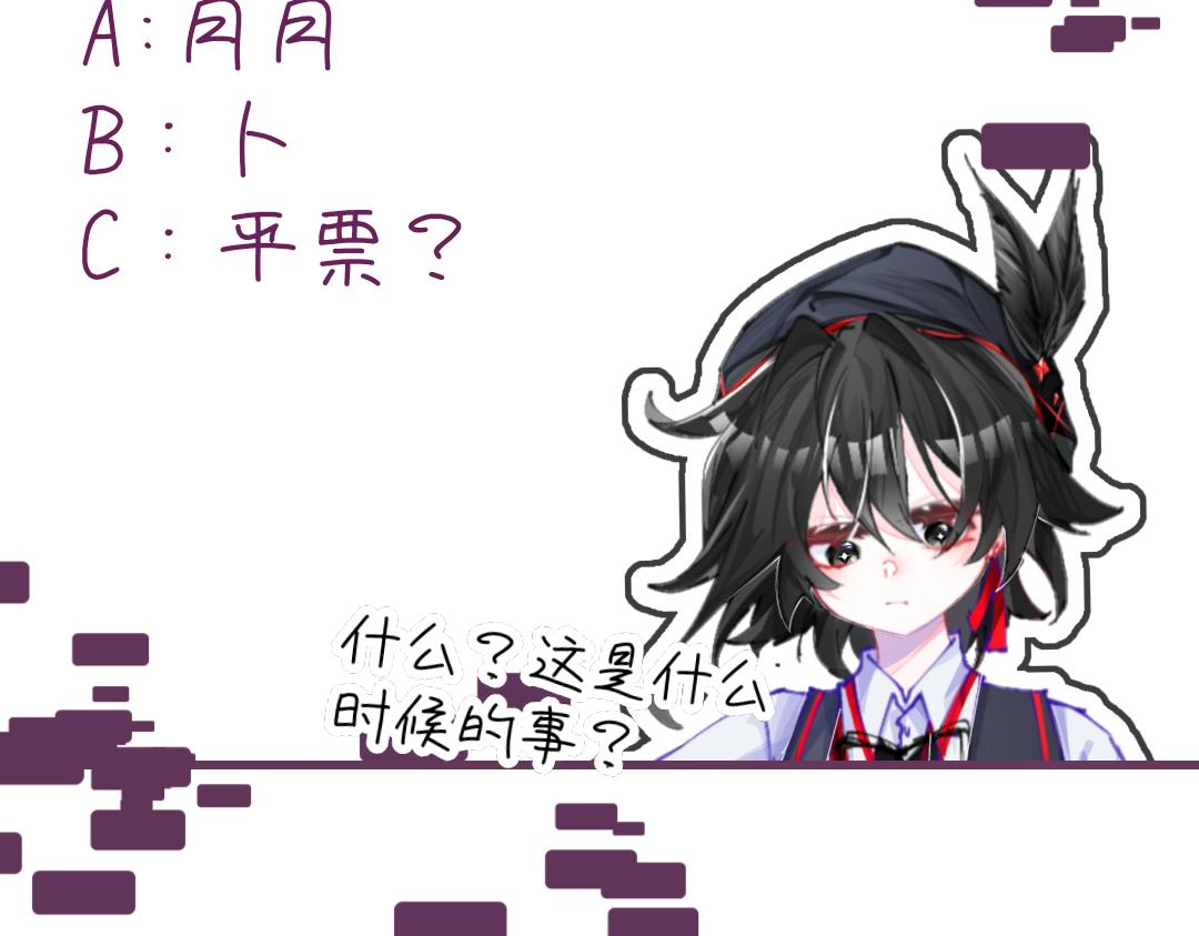 《心路迷失》0-9 两个小孩一台戏 第33页