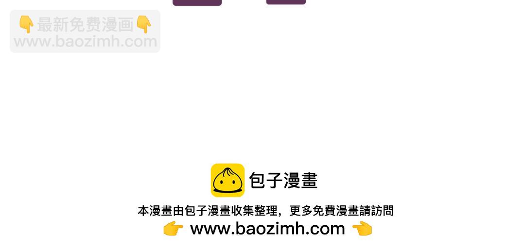 《心路迷失》0-9 两个小孩一台戏 第34页