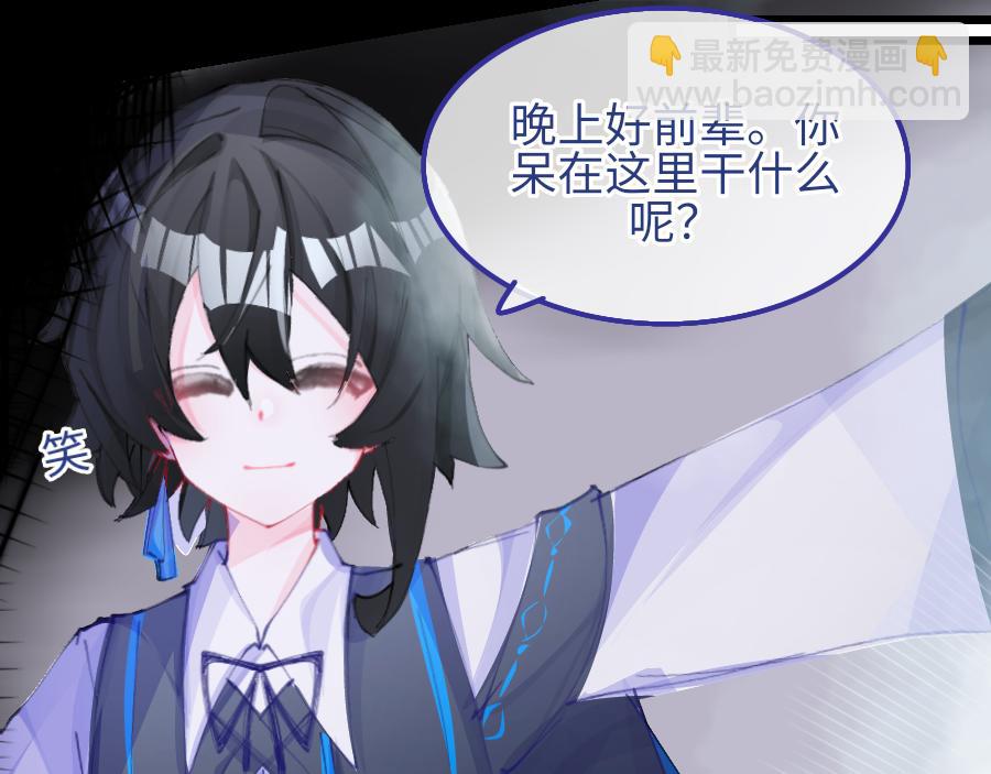 《心路迷失》0-9 两个小孩一台戏 第5页