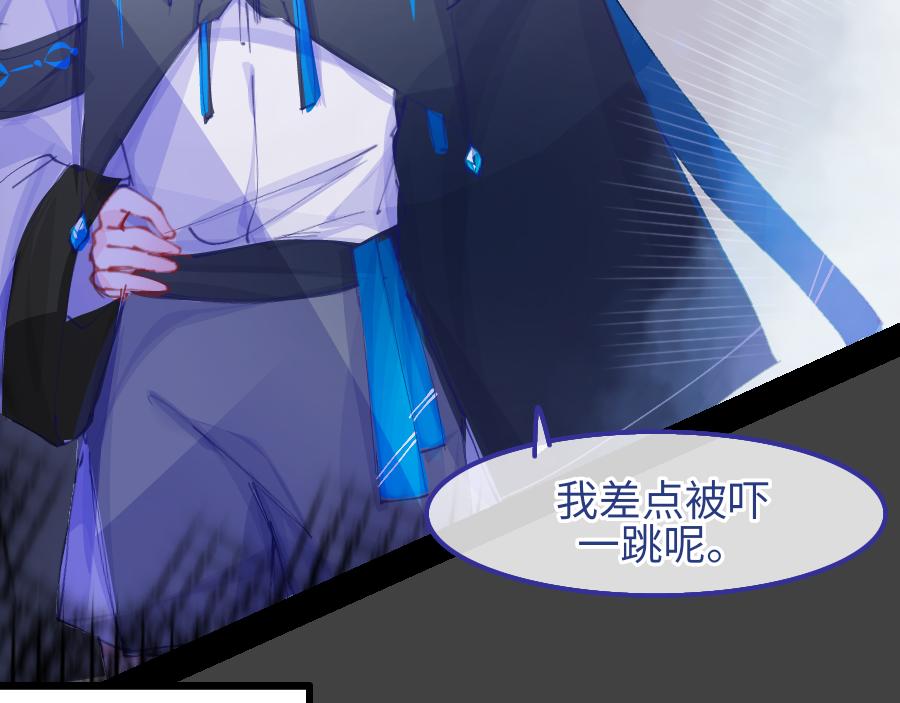 《心路迷失》0-9 两个小孩一台戏 第6页