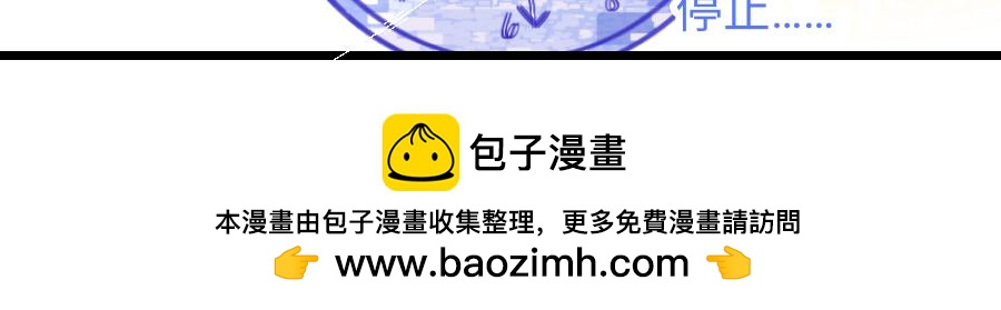 《心路迷失》0-10 你不对劲 第32页
