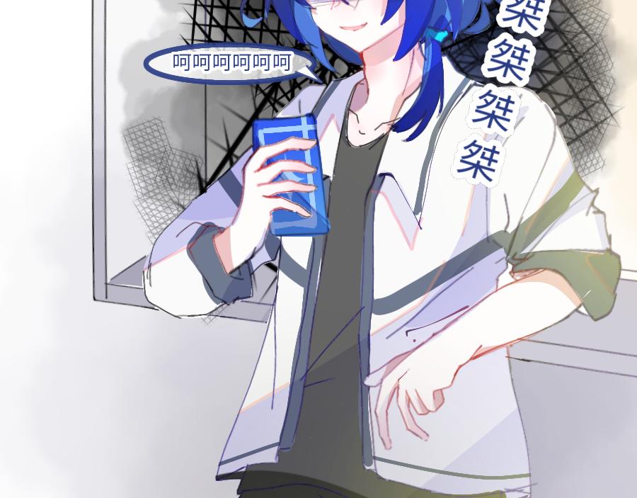 《心路迷失》0-12 月老的红……红丝带！ 第27页