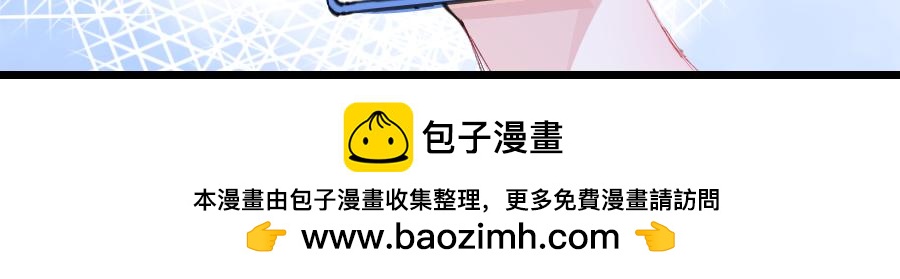 《心路迷失》0-12 月老的红……红丝带！ 第29页