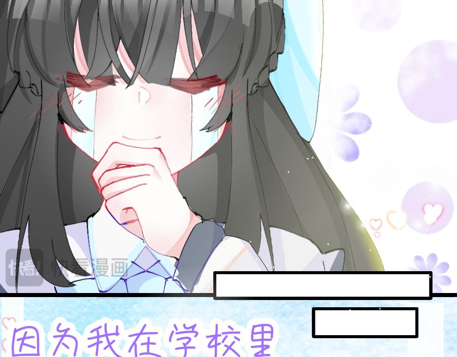 《心路迷失》0-13 个人篇—齐嫣 上 第18页