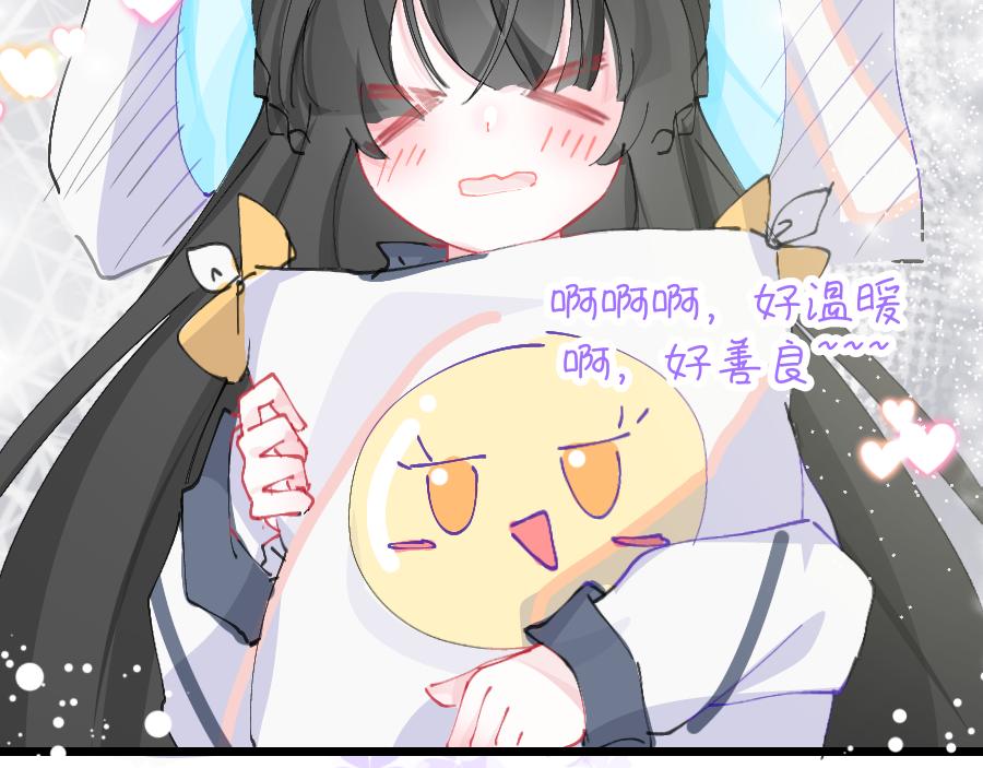 《心路迷失》0-13 个人篇—齐嫣 上 第24页