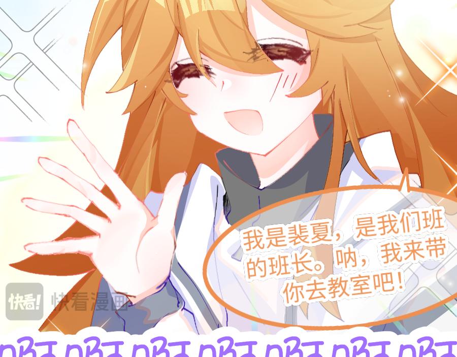 《心路迷失》0-13 个人篇—齐嫣 上 第28页