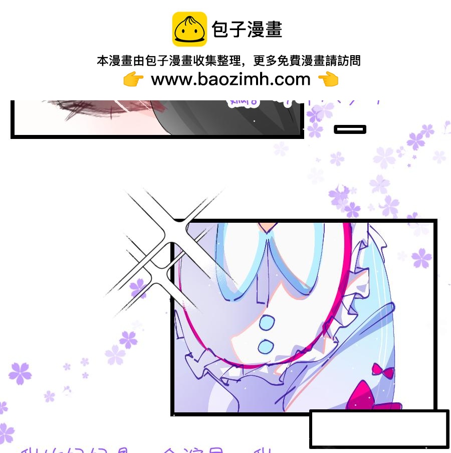 《心路迷失》0-13 个人篇—齐嫣 上 第2页