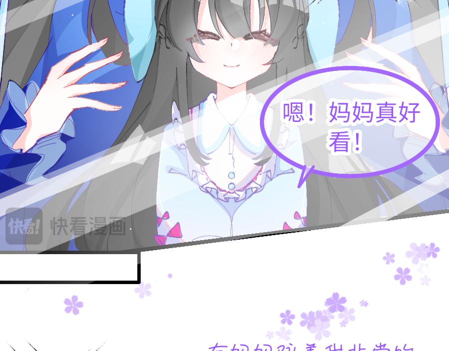 《心路迷失》0-13 个人篇—齐嫣 上 第4页