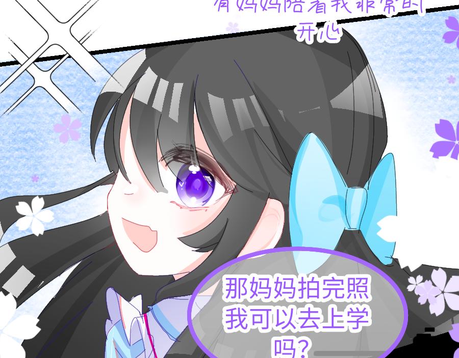 《心路迷失》0-13 个人篇—齐嫣 上 第5页