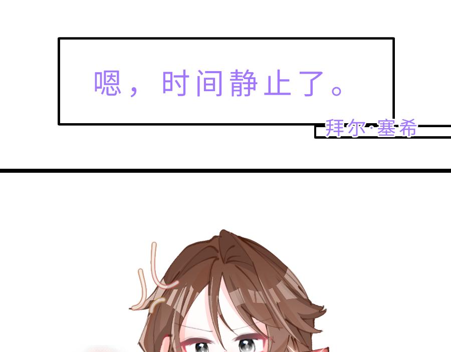 《心路迷失》0-11 好过分哦，玳余酱 第1页