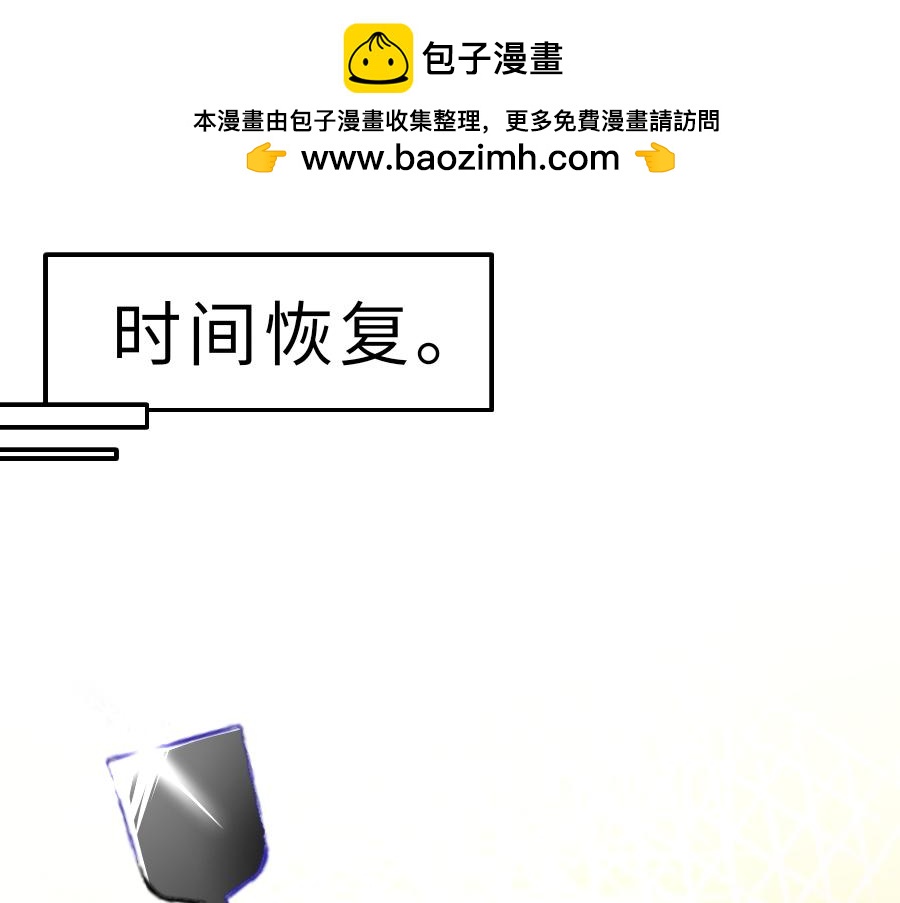 《心路迷失》0-11 好过分哦，玳余酱 第5页