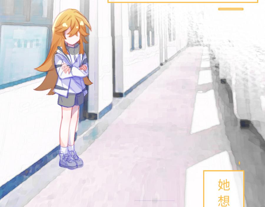 《心路迷失》0-17 个人篇—裴夏 （中） 第15页