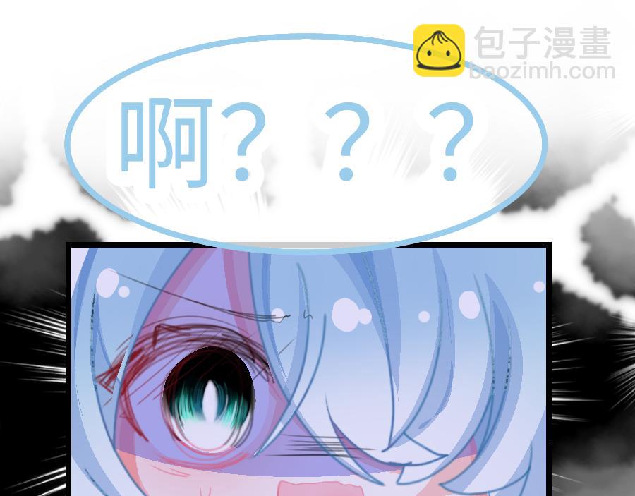 《心路迷失》0-17 个人篇—裴夏 （中） 第26页