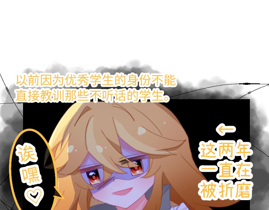《心路迷失》0-17 个人篇—裴夏 （中） 第30页