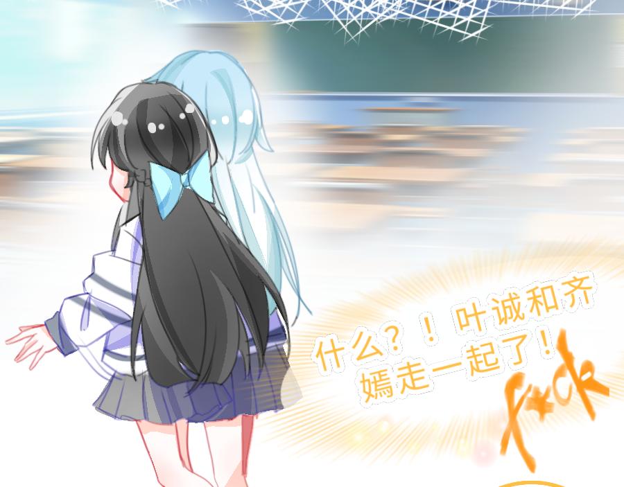 《心路迷失》0-17 个人篇—裴夏 （中） 第5页