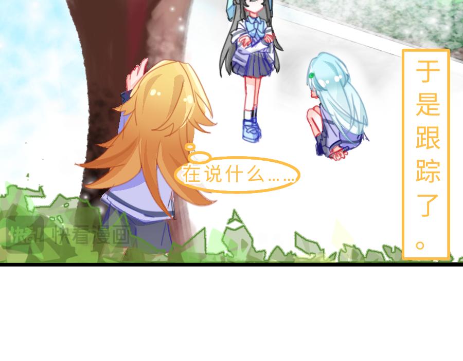 《心路迷失》0-17 个人篇—裴夏 （中） 第7页