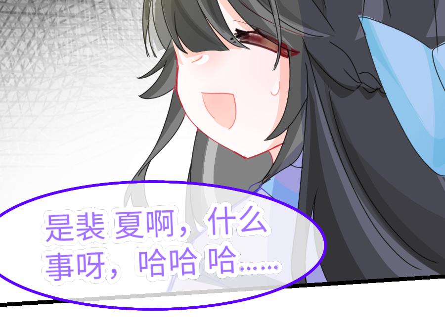《心路迷失》0-15 个人篇—齐嫣 （下） 第10页